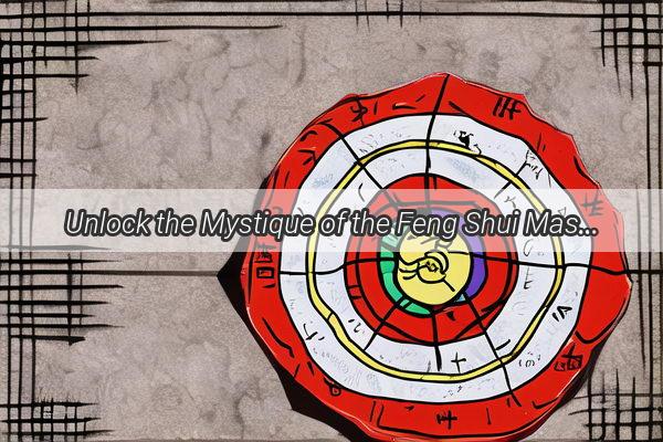 Unlock the Mystique of the Feng Shui Masters NineDragon Seal A Journey into Ancient Chinese FortuneTelling